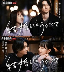 结婚了又如何 结婚了又如何