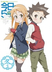 今天的5年2班 今天的5年2班