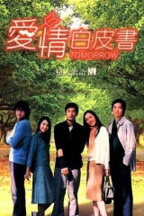 爱情白皮书杨丞琳版 爱情白皮书杨丞琳版