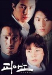 钢琴 钢琴