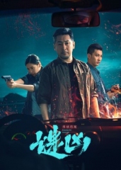 刑侦档案·谜凶 刑侦档案·谜凶