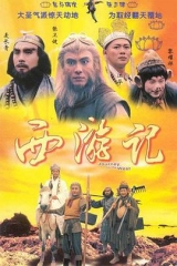 西游记张卫健版国语 西游记张卫健版国语