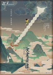 天书奇谭 天书奇谭