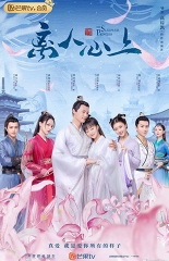 离人心上 离人心上