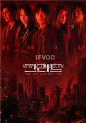 迷网追凶 迷网追凶
