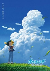 宝可梦遥远的蓝天 宝可梦遥远的蓝天