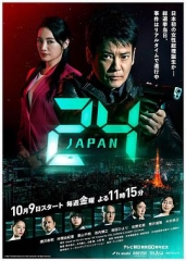 24小时日本 24小时日本