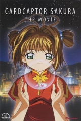 魔卡少女樱剧场版1999 魔卡少女樱剧场版1999