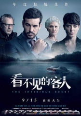 看不见 看不见