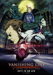 牙狼-死亡线-牙狼<GARO>-VANISHINGLINE- 牙狼-死亡线-牙狼<GARO>-VANISHINGLINE-