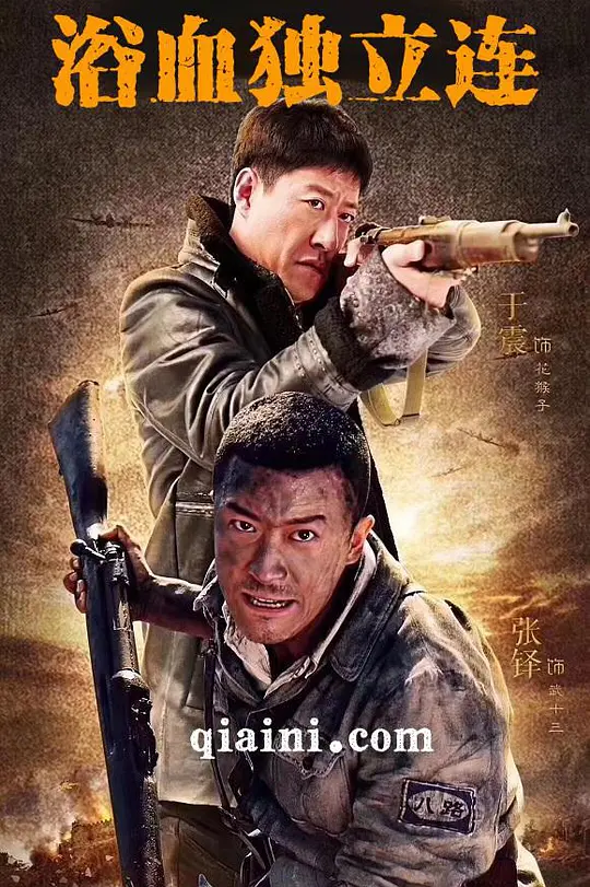 战天狼 战天狼