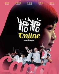 糖糖Online 糖糖Online