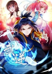 武逆第2季·动态漫 武逆第2季·动态漫