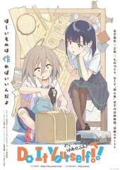 手工少女 手工少女
