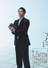 棋盘上的阿尔发~约定的将棋~ 棋盘上的阿尔发~约定的将棋~