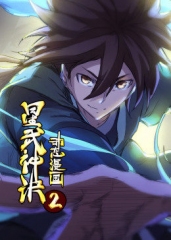 星武神诀·动态漫 星武神诀·动态漫