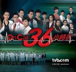 OnCall36小时2粤语 OnCall36小时2粤语