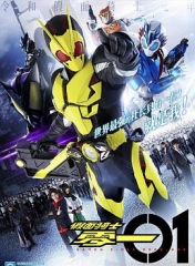 假面骑士01日语版 假面骑士01日语版