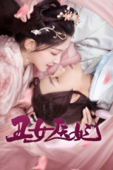 丑女医妃 丑女医妃