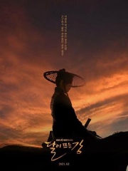 月升之江 月升之江