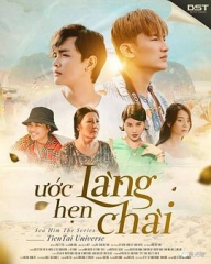 海洋和他 海洋和他