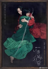 你的倒影 你的倒影