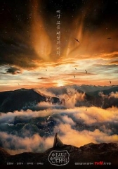 阿斯达年代记 阿斯达年代记