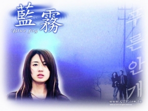 蓝雾 蓝雾