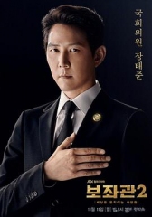辅佐官2:改变世界的人们 辅佐官2:改变世界的人们