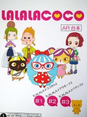 ALALACOCO ALALACOCO