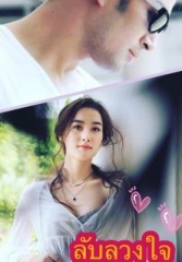 骗心计 骗心计