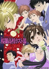 樱兰高校男公关部 樱兰高校男公关部