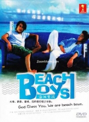 沙滩男孩 沙滩男孩
