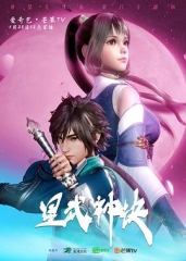 星武神诀 星武神诀