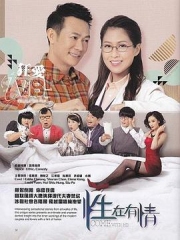性在有情粤语 性在有情粤语