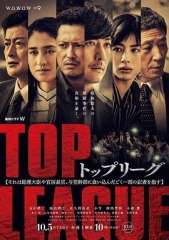 TOPLEAGUE最强联盟 TOPLEAGUE最强联盟