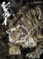 剑豪生死斗 剑豪生死斗