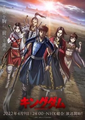 王者天下第四季 王者天下第四季