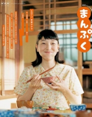 万福 万福