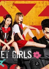 后街女孩电视剧版 后街女孩电视剧版
