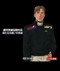 银河英雄传说:新战争的序曲 银河英雄传说:新战争的序曲