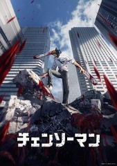 电锯人 电锯人