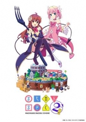 街角魔族第二季 街角魔族第二季