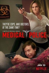 医界警察第一季 医界警察第一季
