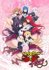 恶魔高校D×DHERO 恶魔高校D×DHERO