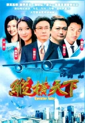 纵横天下 纵横天下
