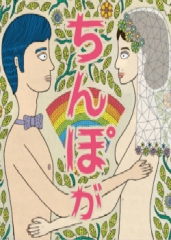 家庭主妇的自传 家庭主妇的自传
