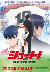足球风云2022 足球风云2022