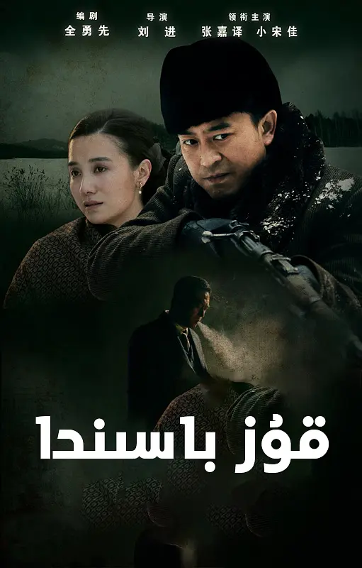 悬崖(2012) 悬崖(2012)
