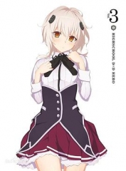 恶魔高校D×DBorNSP 恶魔高校D×DBorNSP